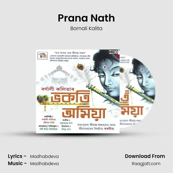 Prana Nath - Bornali Kalita mp3 song