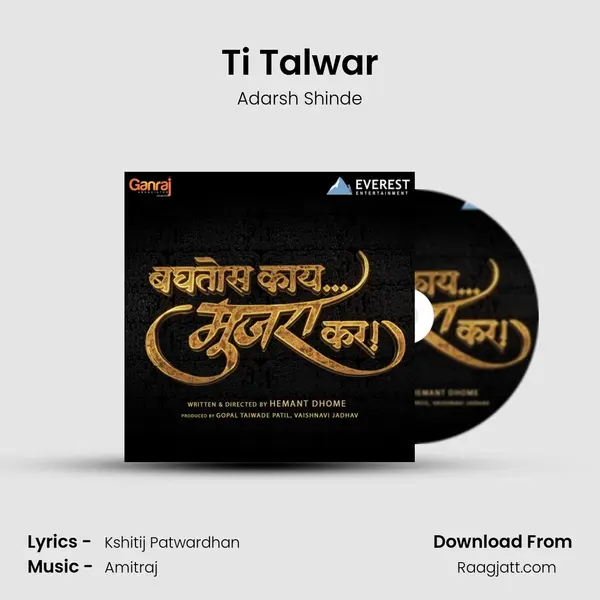 Ti Talwar mp3 song