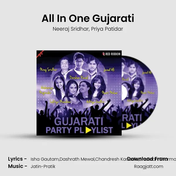 All In One Gujarati mp3 song