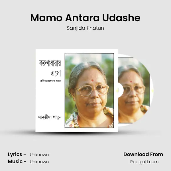 Mamo Antara Udashe - Sanjida Khatun album cover 