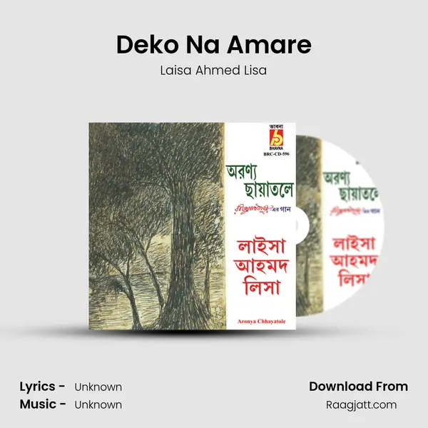 Deko Na Amare - Laisa Ahmed Lisa album cover 