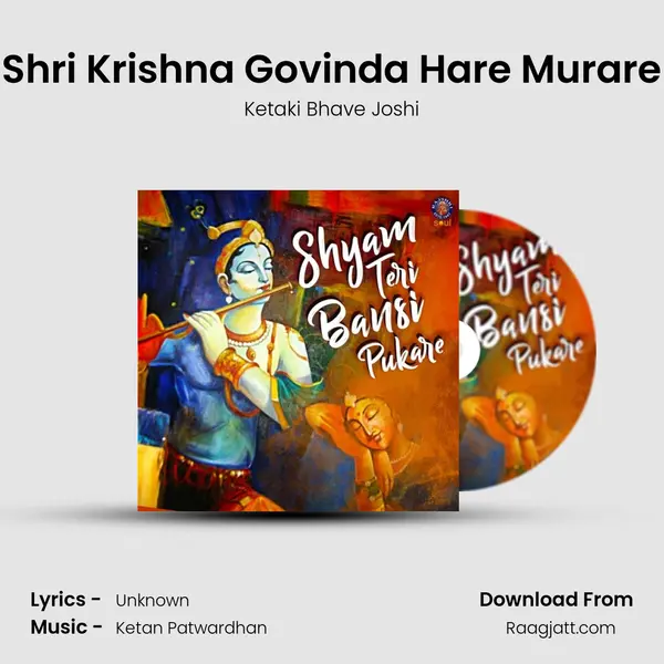 Shri Krishna Govinda Hare Murare mp3 song