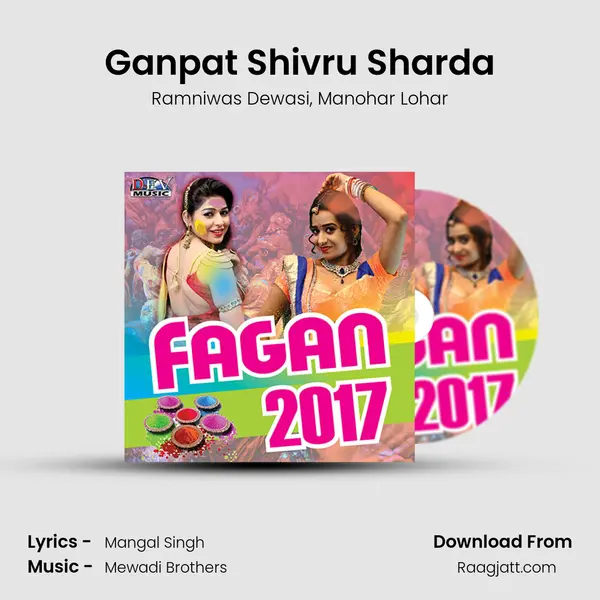 Ganpat Shivru Sharda mp3 song