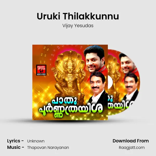 Uruki Thilakkunnu - Vijay Yesudas album cover 