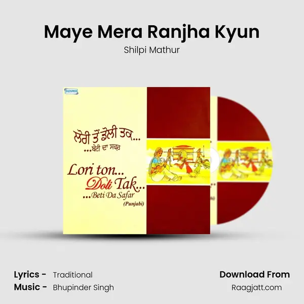 Maye Mera Ranjha Kyun - Shilpi Mathur album cover 