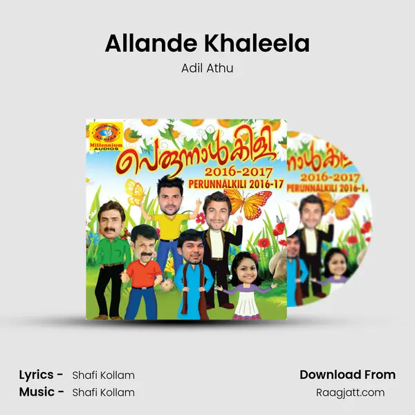 Allande Khaleela mp3 song