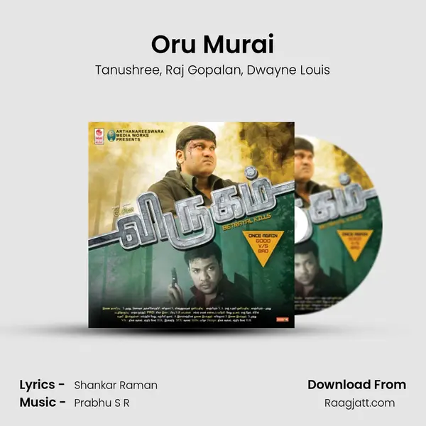 Oru Murai mp3 song