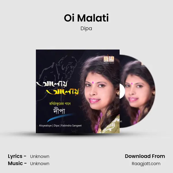 Oi Malati - Dipa album cover 