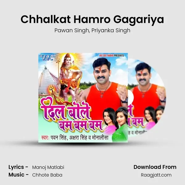 Chhalkat Hamro Gagariya - Pawan Singh album cover 