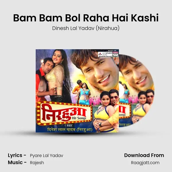 Bam Bam Bol Raha Hai Kashi - Dinesh Lal Yadav (Nirahua) album cover 