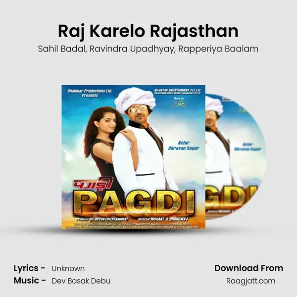 Raj Karelo Rajasthan - Sahil Badal album cover 