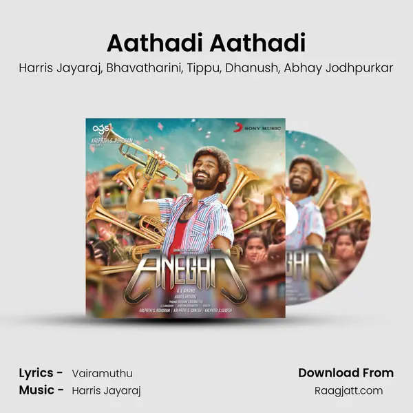 Aathadi Aathadi mp3 song