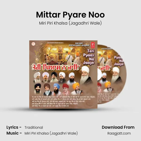 Mittar Pyare Noo - Miri Piri Khalsa (Jagadhri Wale) album cover 