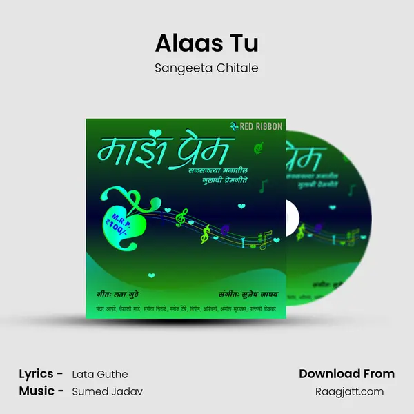 Alaas Tu - Sangeeta Chitale album cover 