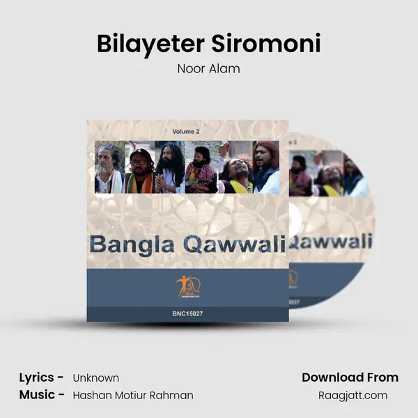 Bilayeter Siromoni mp3 song