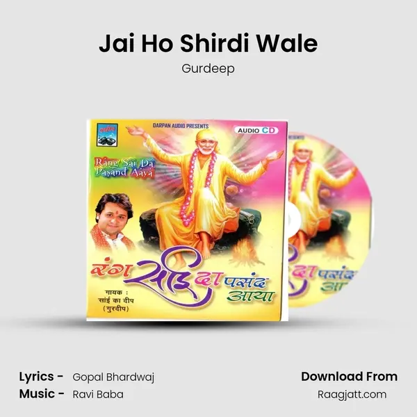 Jai Ho Shirdi Wale - Gurdeep album cover 