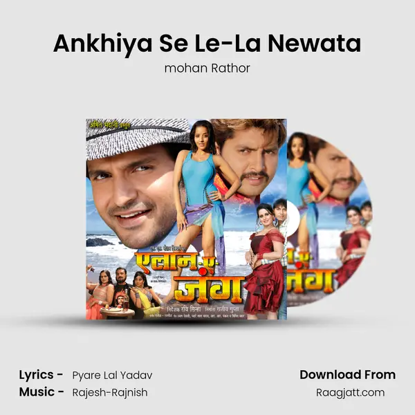 Ankhiya Se Le-La Newata mp3 song