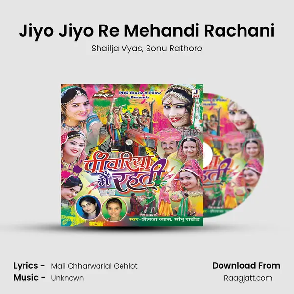 Jiyo Jiyo Re Mehandi Rachani - Shailja Vyas album cover 