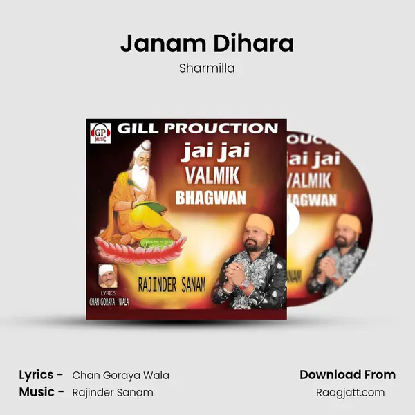 Janam Dihara - Sharmilla album cover 