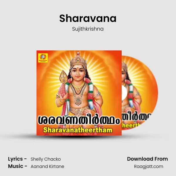 Sharavana mp3 song