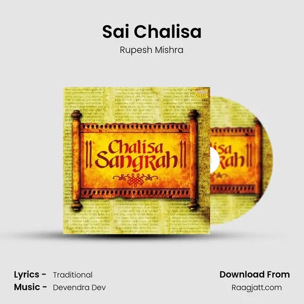 Sai Chalisa mp3 song