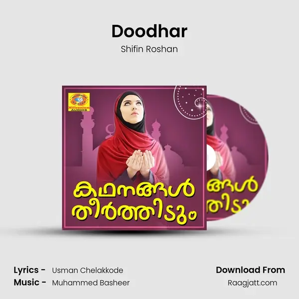 Doodhar mp3 song