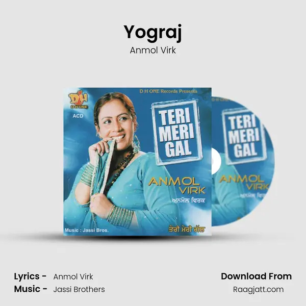 Yograj mp3 song