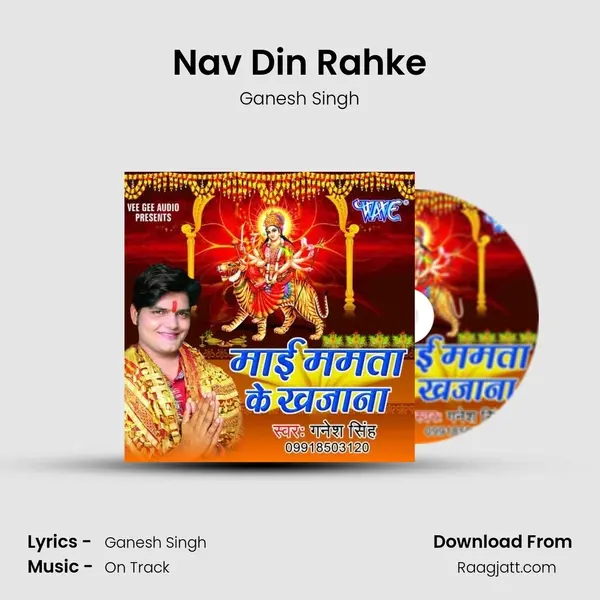 Nav Din Rahke - Ganesh Singh album cover 