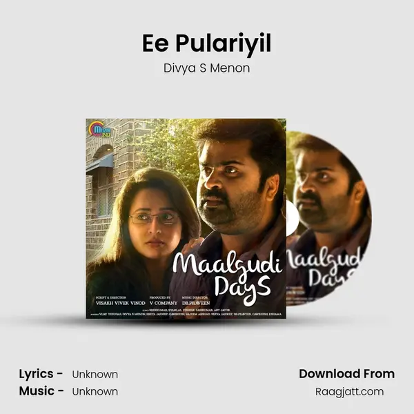 Ee Pulariyil mp3 song