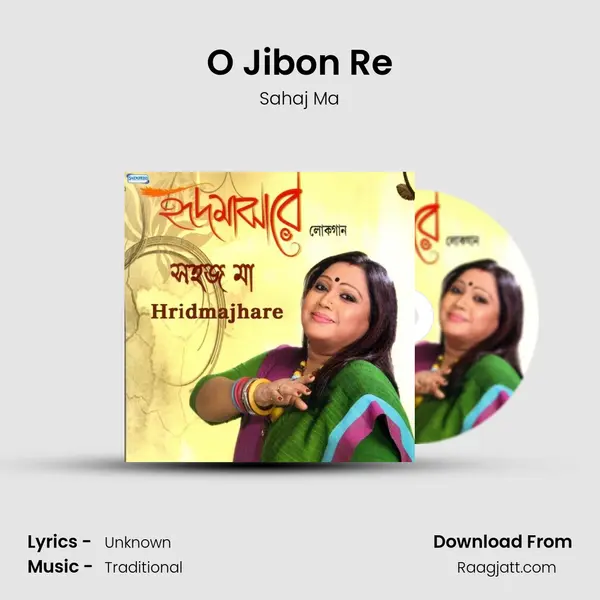 O Jibon Re mp3 song