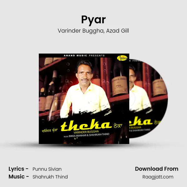 Pyar mp3 song