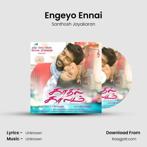 Engeyo Ennai mp3 song