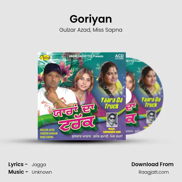 Goriyan - Gulzar Azad album cover 