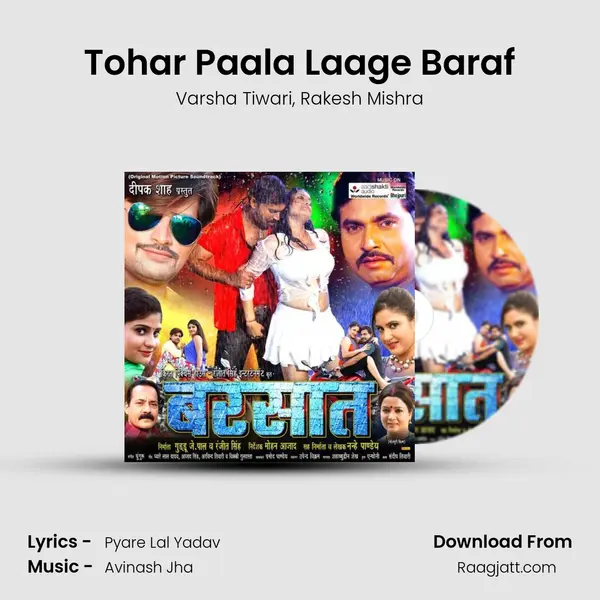 Tohar Paala Laage Baraf mp3 song