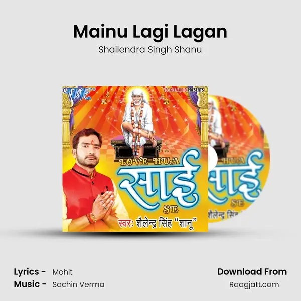 Mainu Lagi Lagan mp3 song