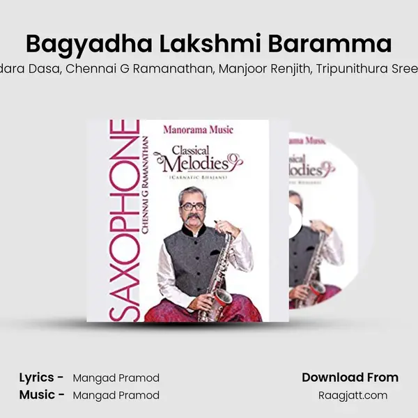 Bagyadha Lakshmi Baramma mp3 song