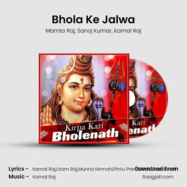 Bhola Ke Jalwa mp3 song