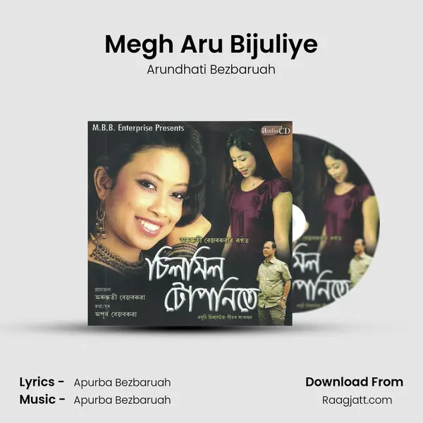 Megh Aru Bijuliye mp3 song