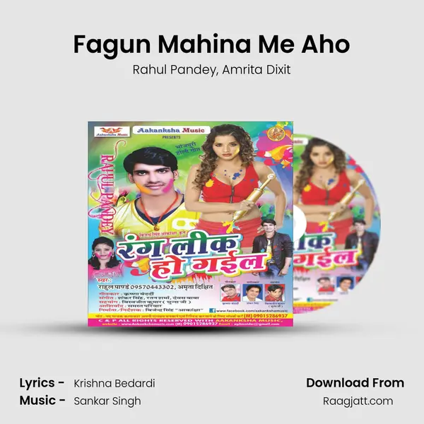 Fagun Mahina Me Aho - Rahul Pandey album cover 