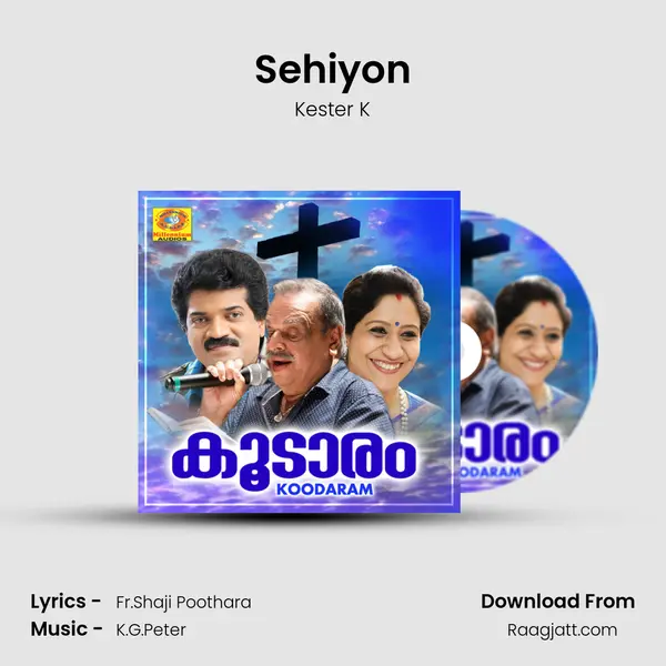 Sehiyon mp3 song