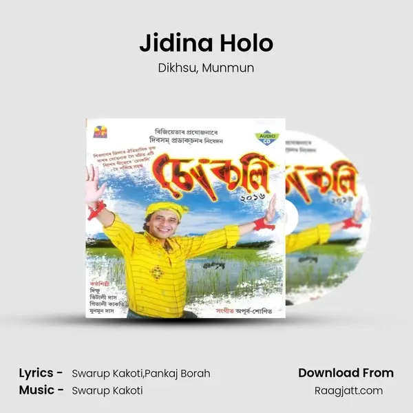 Jidina Holo - Dikhsu album cover 