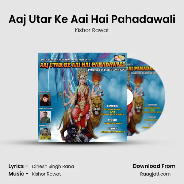 Aaj Utar Ke Aai Hai Pahadawali mp3 song