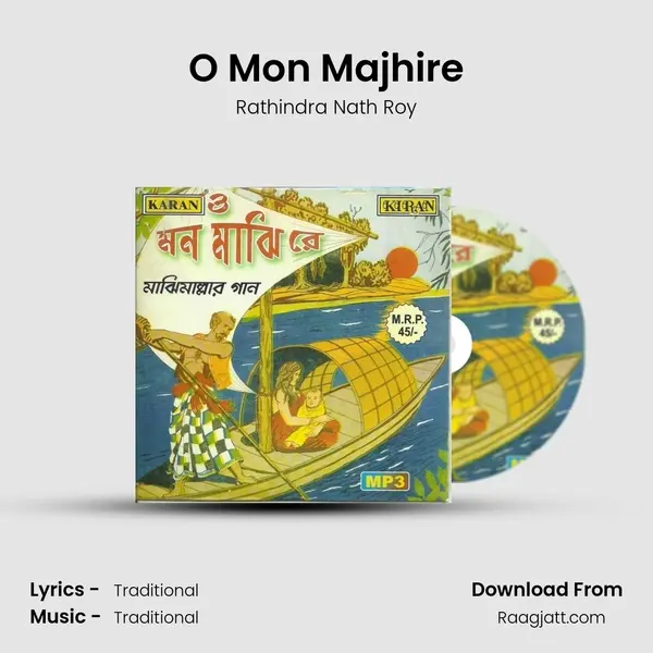 O Mon Majhire - Rathindra Nath Roy album cover 