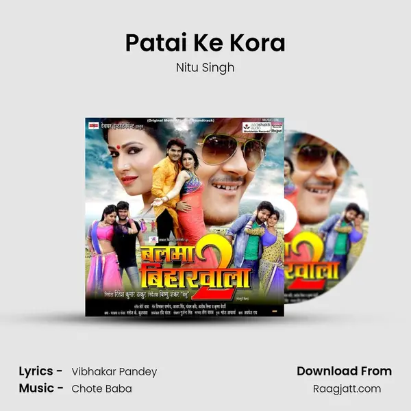 Patai Ke Kora mp3 song