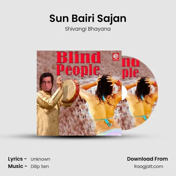 Sun Bairi Sajan - Shivangi Bhayana album cover 