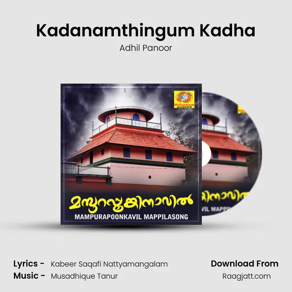 Kadanamthingum Kadha mp3 song