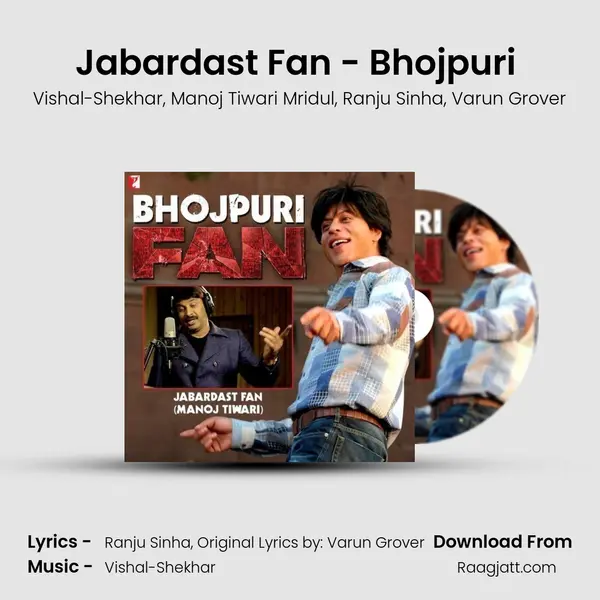 Jabardast Fan - Bhojpuri (From Fan) mp3 song