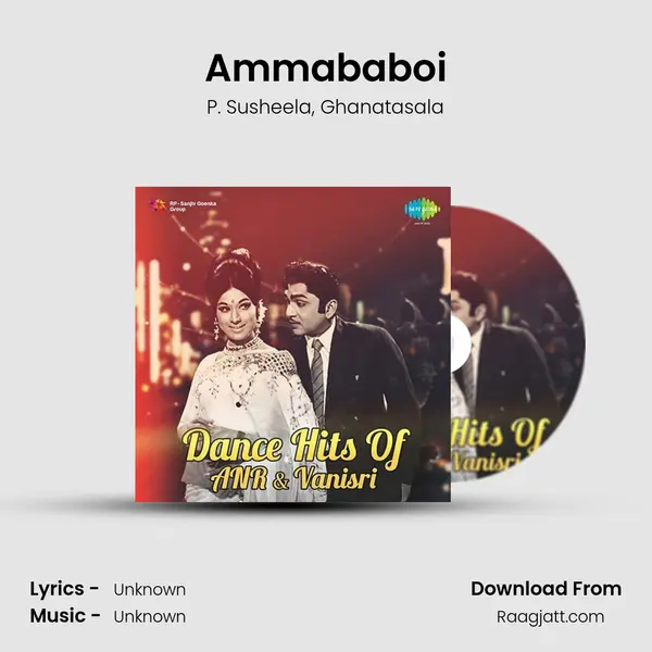 Ammababoi - P. Susheela album cover 