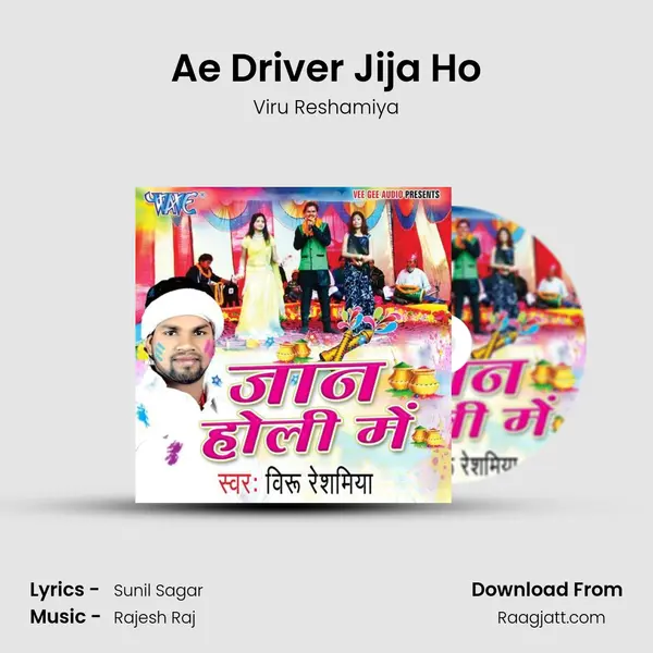 Ae Driver Jija Ho mp3 song