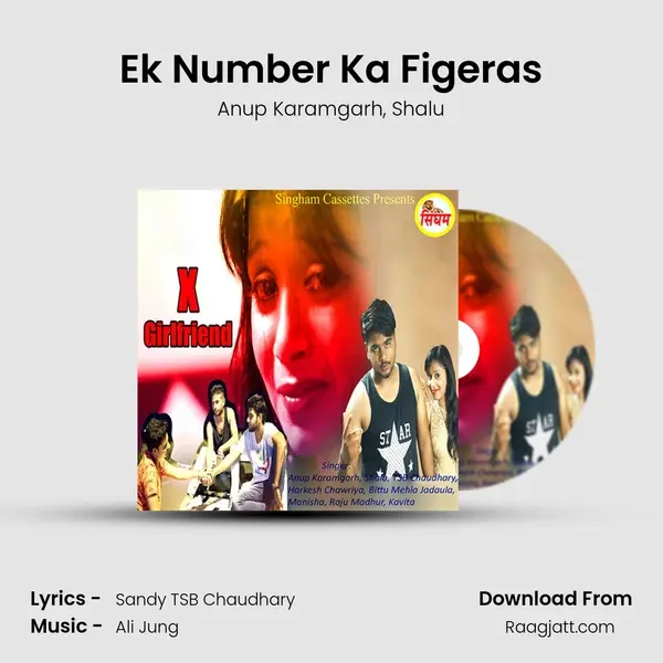 Ek Number Ka Figeras mp3 song